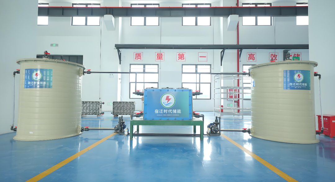 Suqian Times Releases Standard Module for Frequency Regulation-Oriented Aqueous Organic Redox Flow Battery
