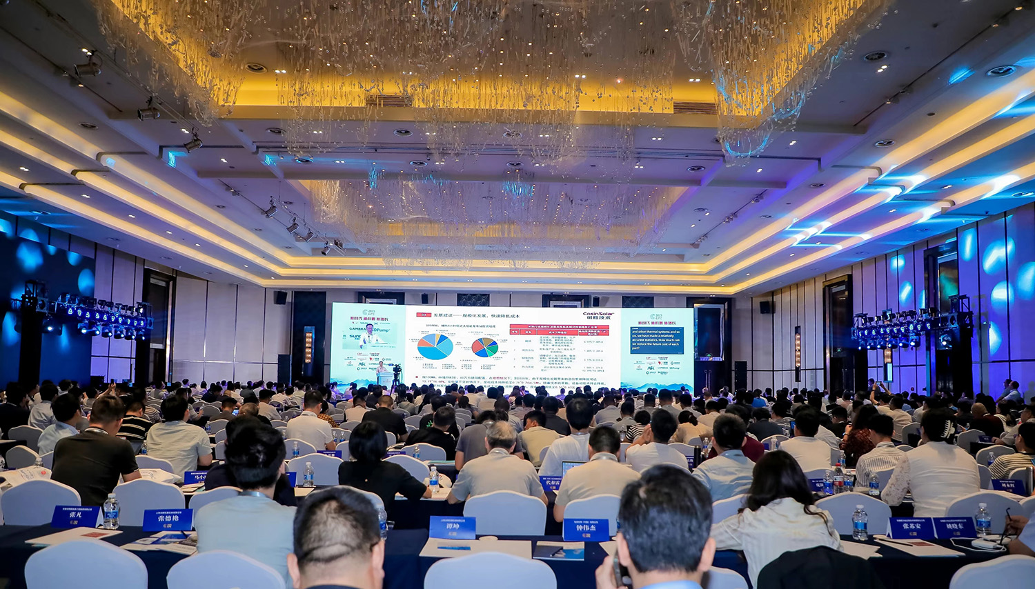 Free VIP Invite to the 12th China International CSP Conference & CSPPLAZA Annual Conference