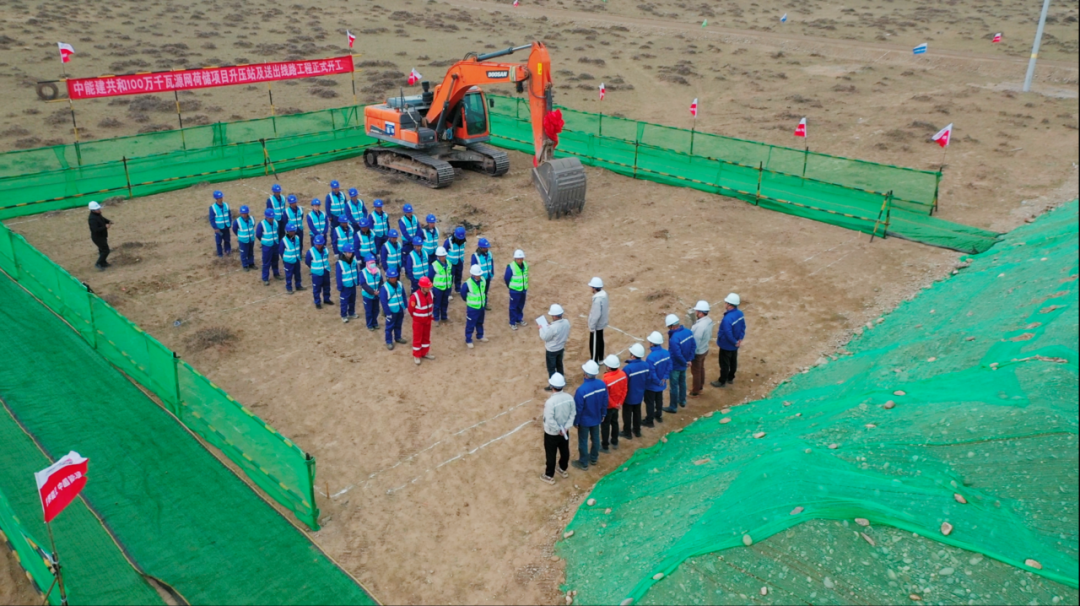 China Energy Engineering Group’s Gonghe 1,000 MW Photovoltaic and Solar Thermal Project Breaks Ground with Total Investment of Approximately 5.019 Billion Yuan