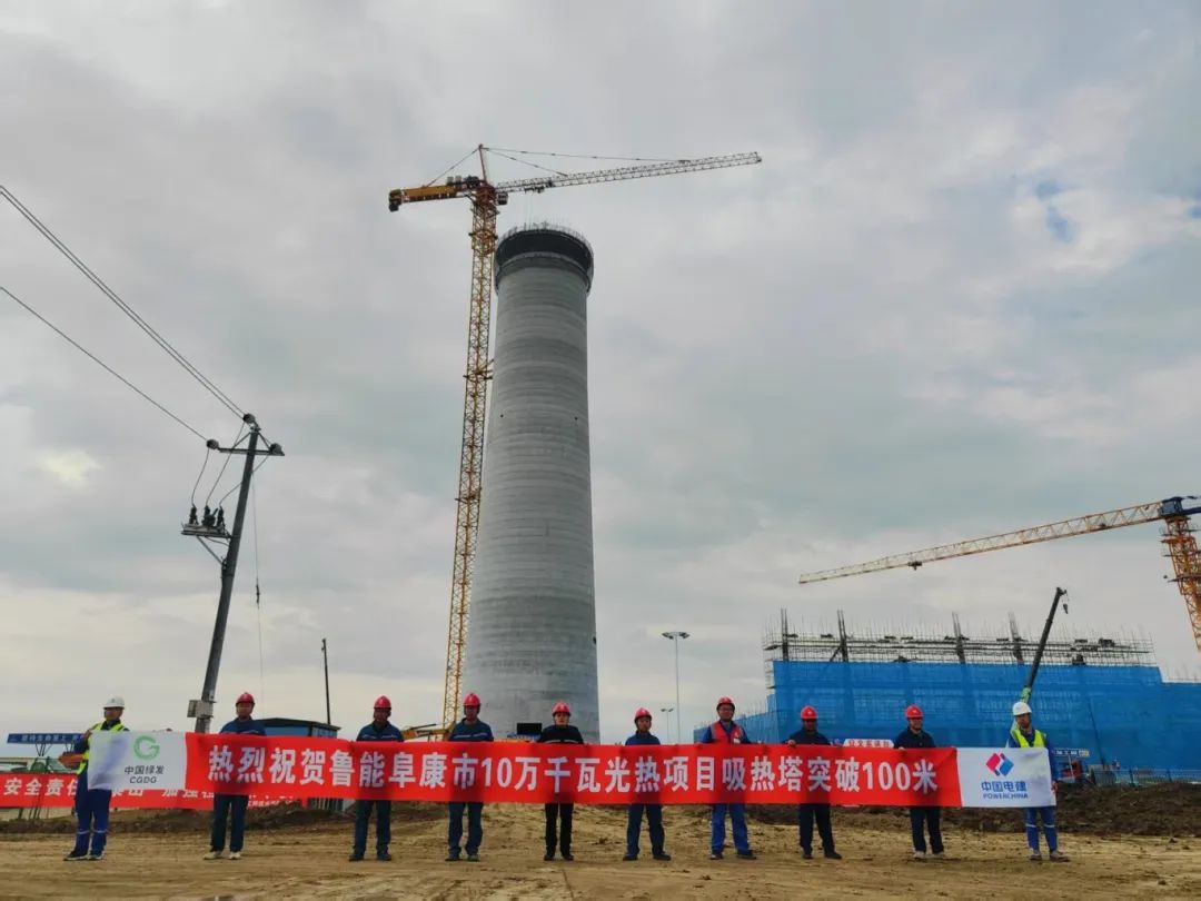 Luneng Fukang 100MW CSP Project Achieves Milestone: Receiver Tower Concreting Height Exceeds 100 Meters