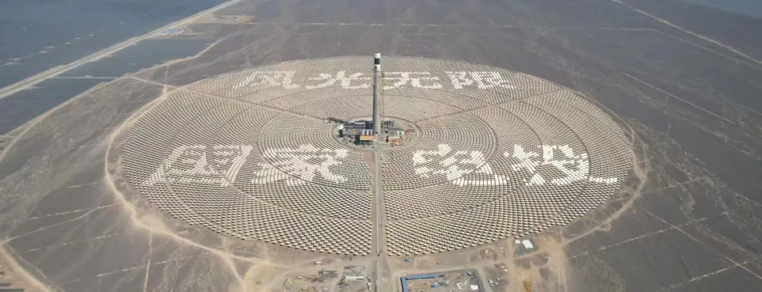 China’s SPIC Shanshan Solar Thermal Project Achieves Milestone in Grid Connection Sprint: Steam Blowing Completed Successfully